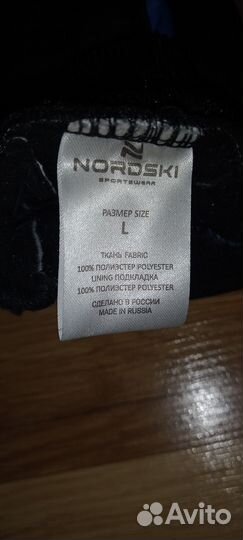 Лыжные перчатки, бафы Nordski