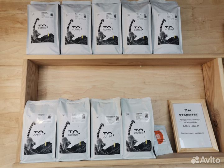 Кофе в зернах