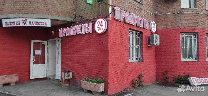 Вывеска Продукты 24 / 7