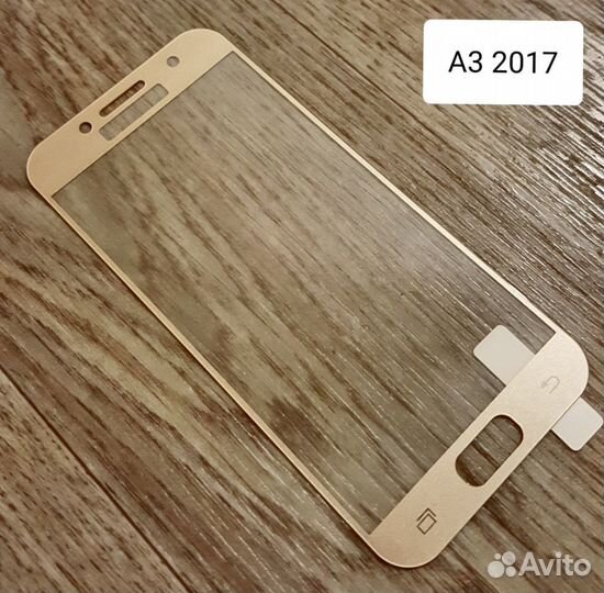 Защитное стекло на samsung A3 2017 золотое