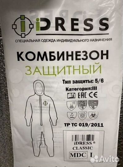 Idress classic