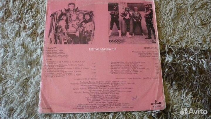 Продаются пластинки