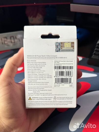 Повербанк xiaomi mi power bank 3 ultra compact