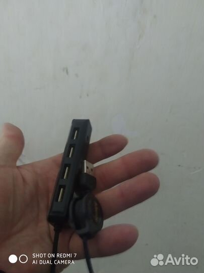 USB хаб