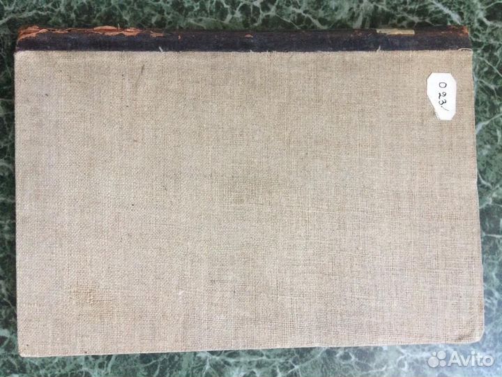 Общая история философии два тома1910-12гг. В.Вундт