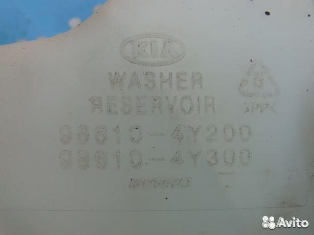 Kia RIO 2011-2017г бачок омывателя лобового стекла