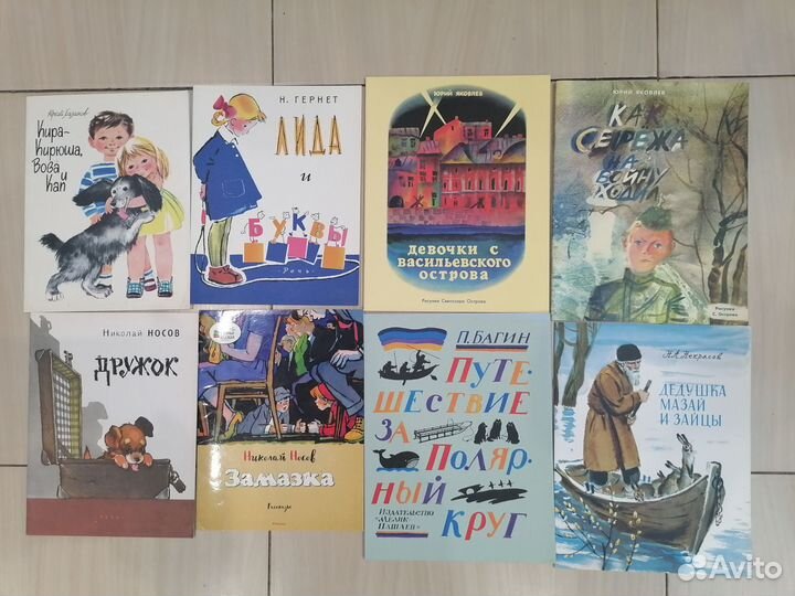 Тоненькие книжечки издательства Речь, Мелик. Облак