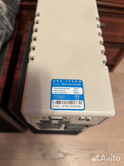 Блок бесперебойного питания