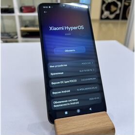 Xiaomi Poco C65, 6/128 ГБ