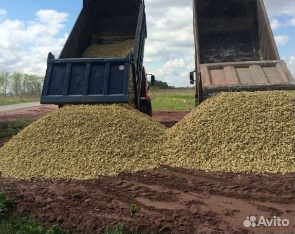 Доставка сыпучих материалов