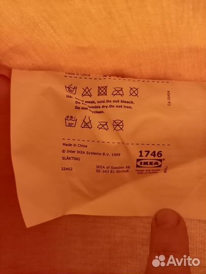 Мешок для игрушек Икеа Слэктинг