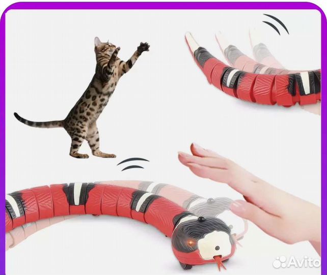 Игрушки для животных