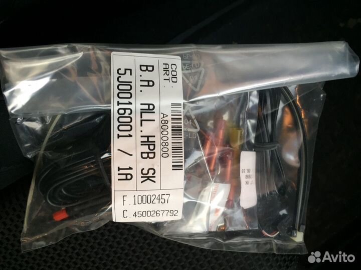 Сигнализация MetaSystem на штатный ключ 5J0016001