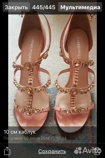 Босоножки с камнями