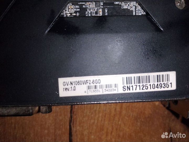 Gigabyte GeForce GTX 1060