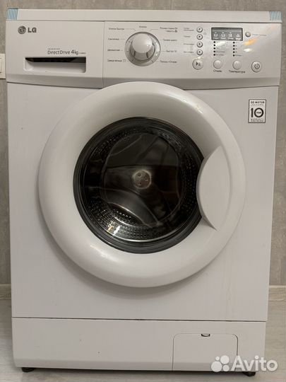 Стиральная машина lg узкая