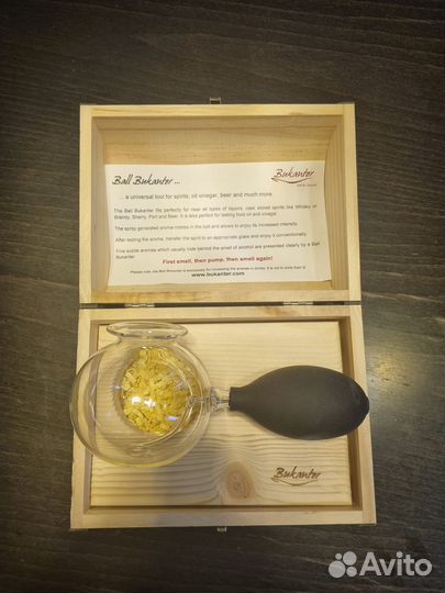 Букантер /Ball Bukanter