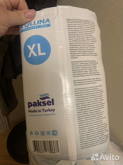 Памперсы для взрослых 4 размер xl