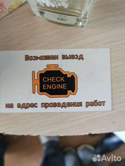 Автомобильные услуги