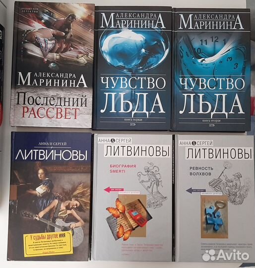 Книги. Детективы, фентези