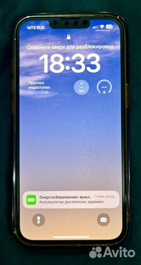 iPhone 13 Pro, 256 ГБ