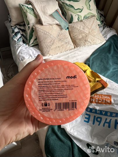 Свеча персикового цвета