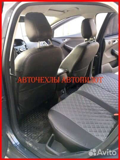 Чехлы Автопилот Ford Fusion из экокожи чёрно-серые