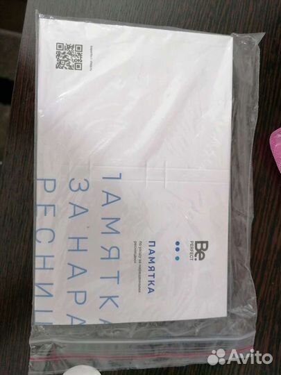 Для наращивание ресниц