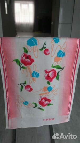 Полотенца СССР Китай новые