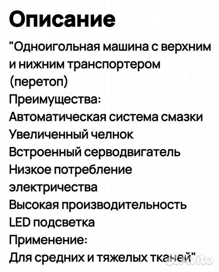 Швейная машинка jack h2-CZ-12