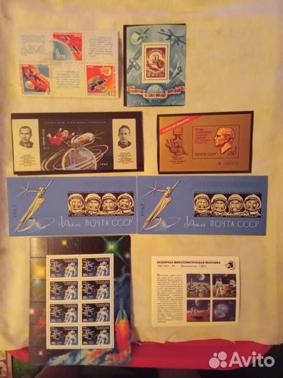 Марки Блоки Малые Листы СССР