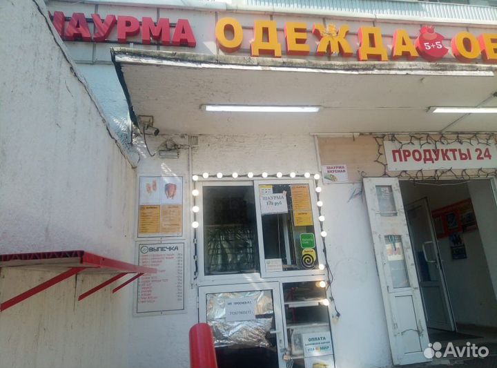 Аренда шаурма готовый бизнес