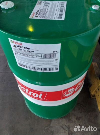 Моторное масло Castrol edge 5W-30 LL опт