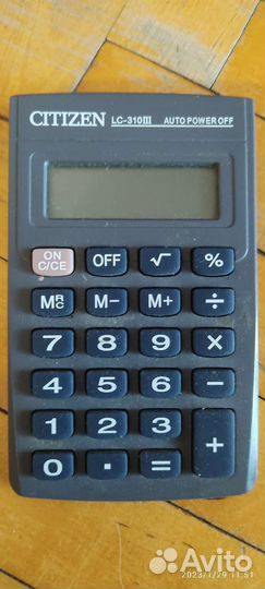 Калькулятор