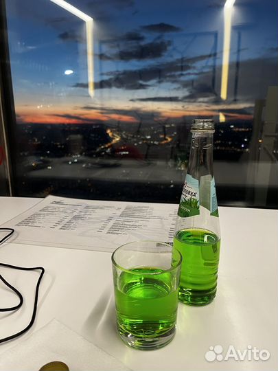 Стамотолог