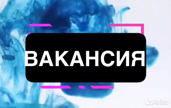 Грузчик в корма-цех