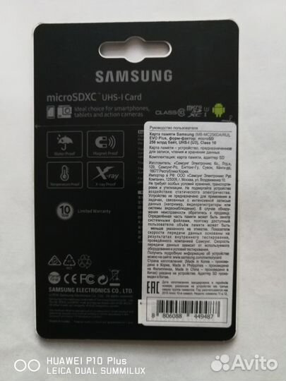 Карта памяти microsdxc 256GB samsung EVO Plus