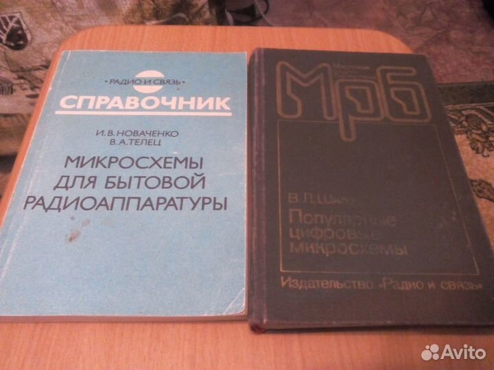 Справочники по радиоэлектронике, программированию