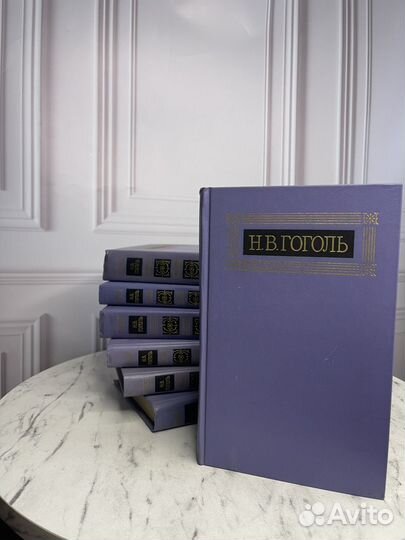 Собрание сочинений Н.В.Гоголь