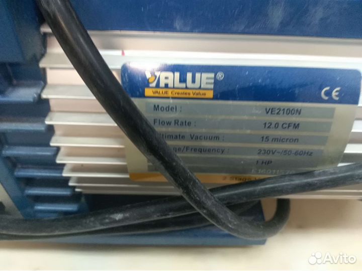 Насос вакуумный