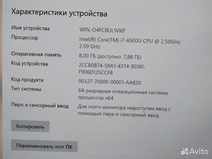 Hp EliteBook процессор i7 для игр работы Ноутбук