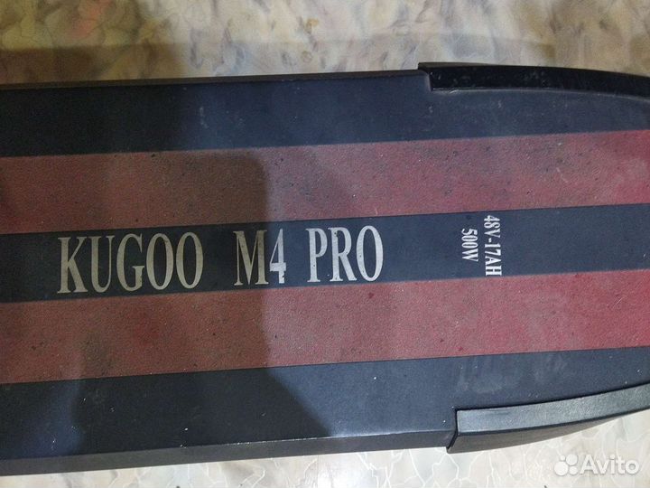 Электро самокат kugoо m4 pro 17аh