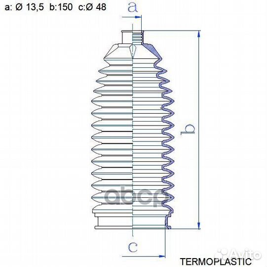 Пыльник рулевой рейки RDZ0565MG Motorherz