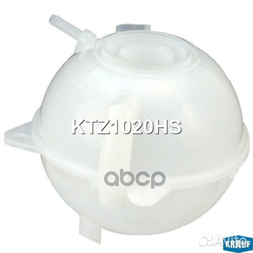 Бачок расширительный KTZ1020HS Krauf