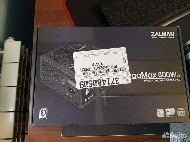 Игровой компьютер с монитором полный комплект