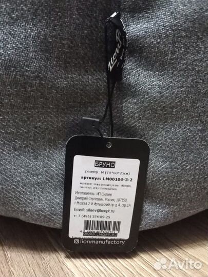 Лежанка для собак (новая)