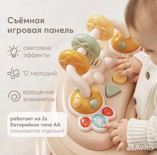 Ходунки happy baby