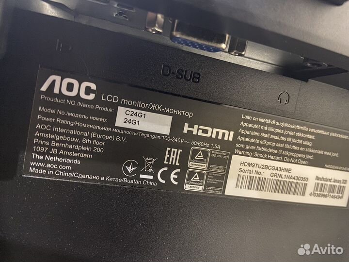 Монитор AOC c24g1