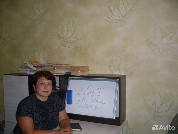 Репетитор по математике