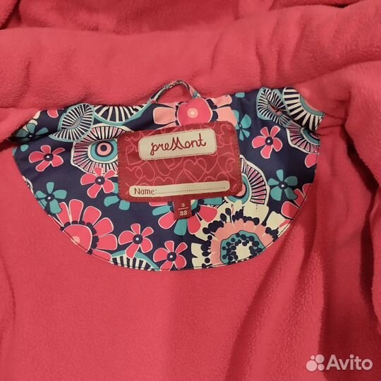 Куртка зимняя +штаны+валенки